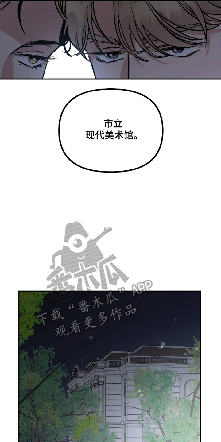 第70话6