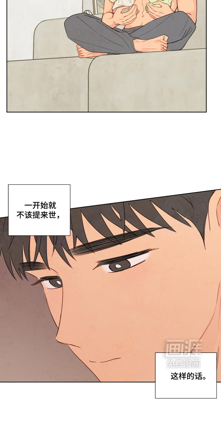 第115话12