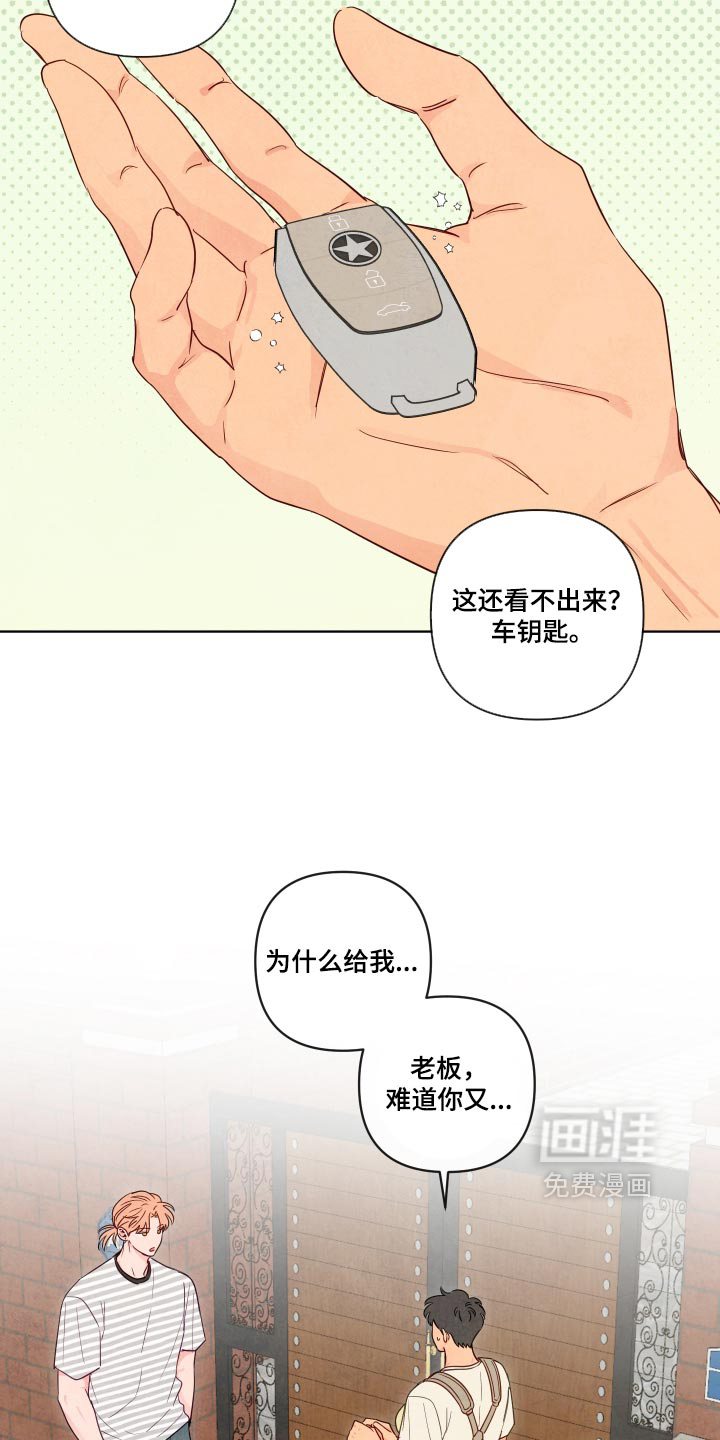 第115话16