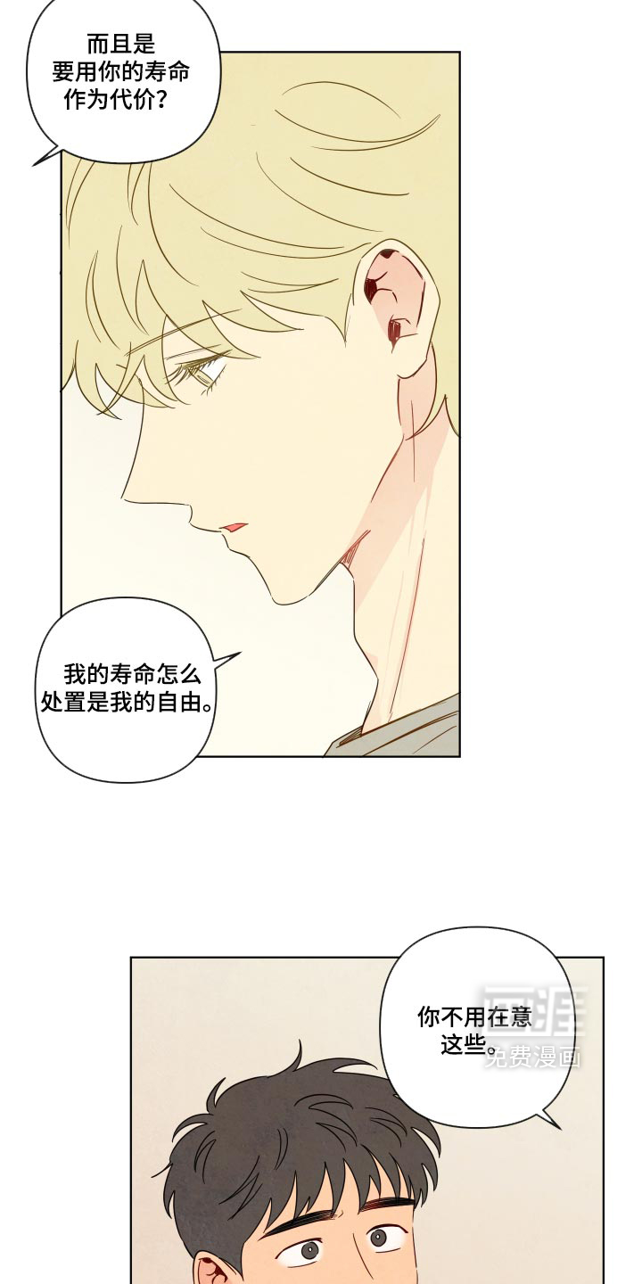 第115话1