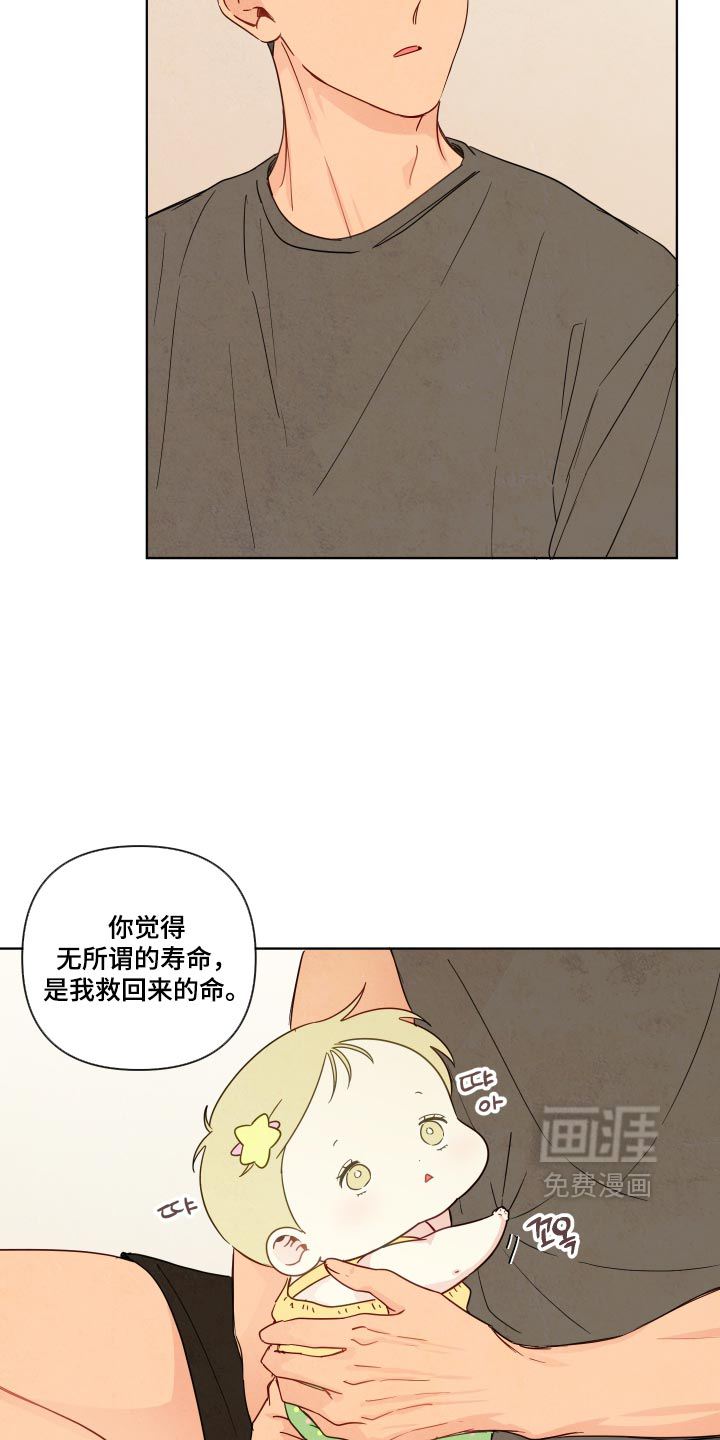 第115话2
