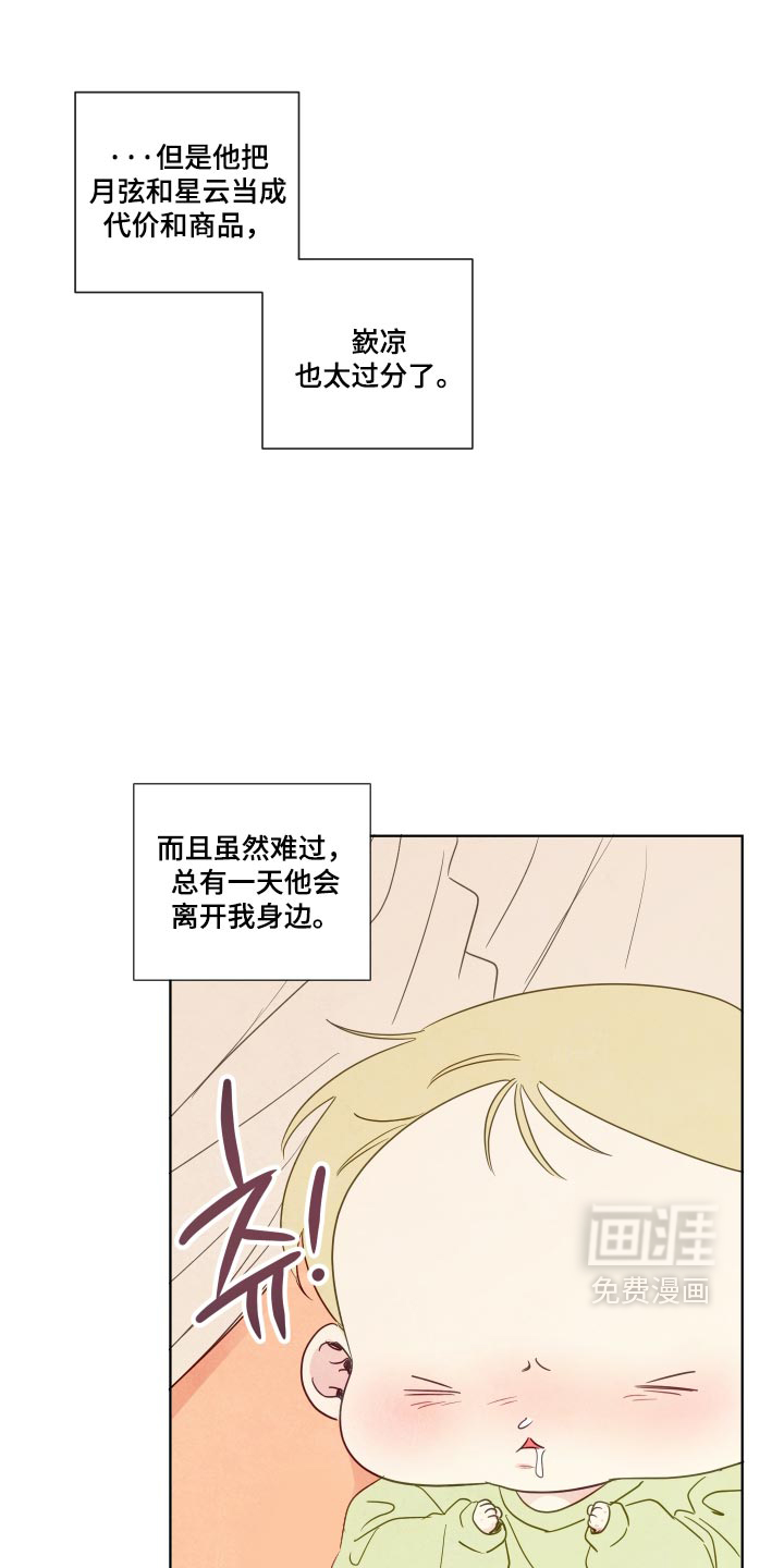 第115话13