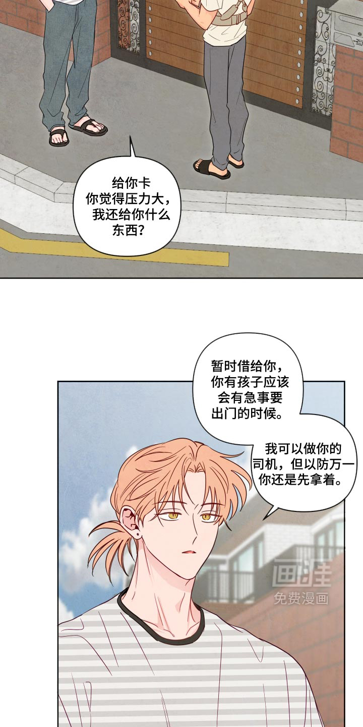 第115话17