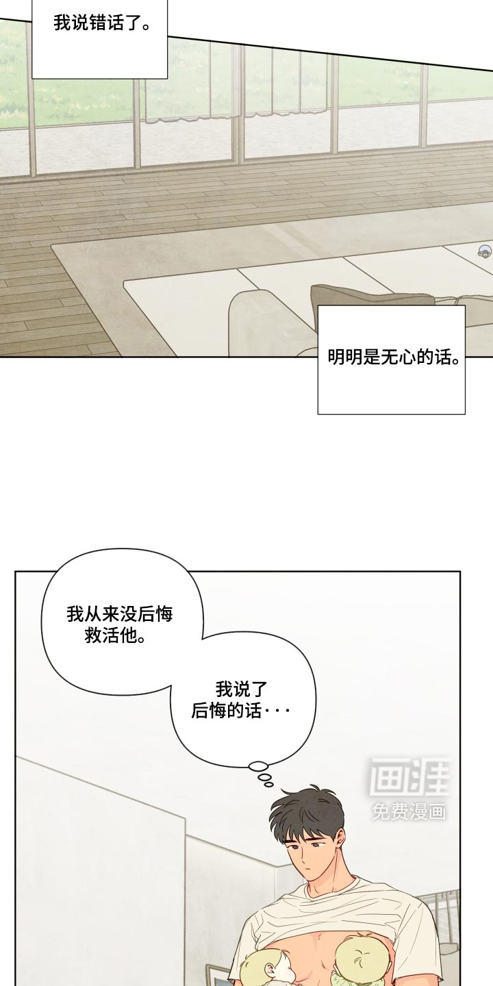 第115话11