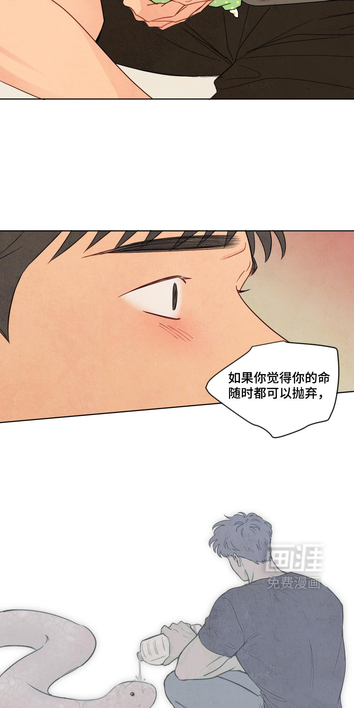 第115话3