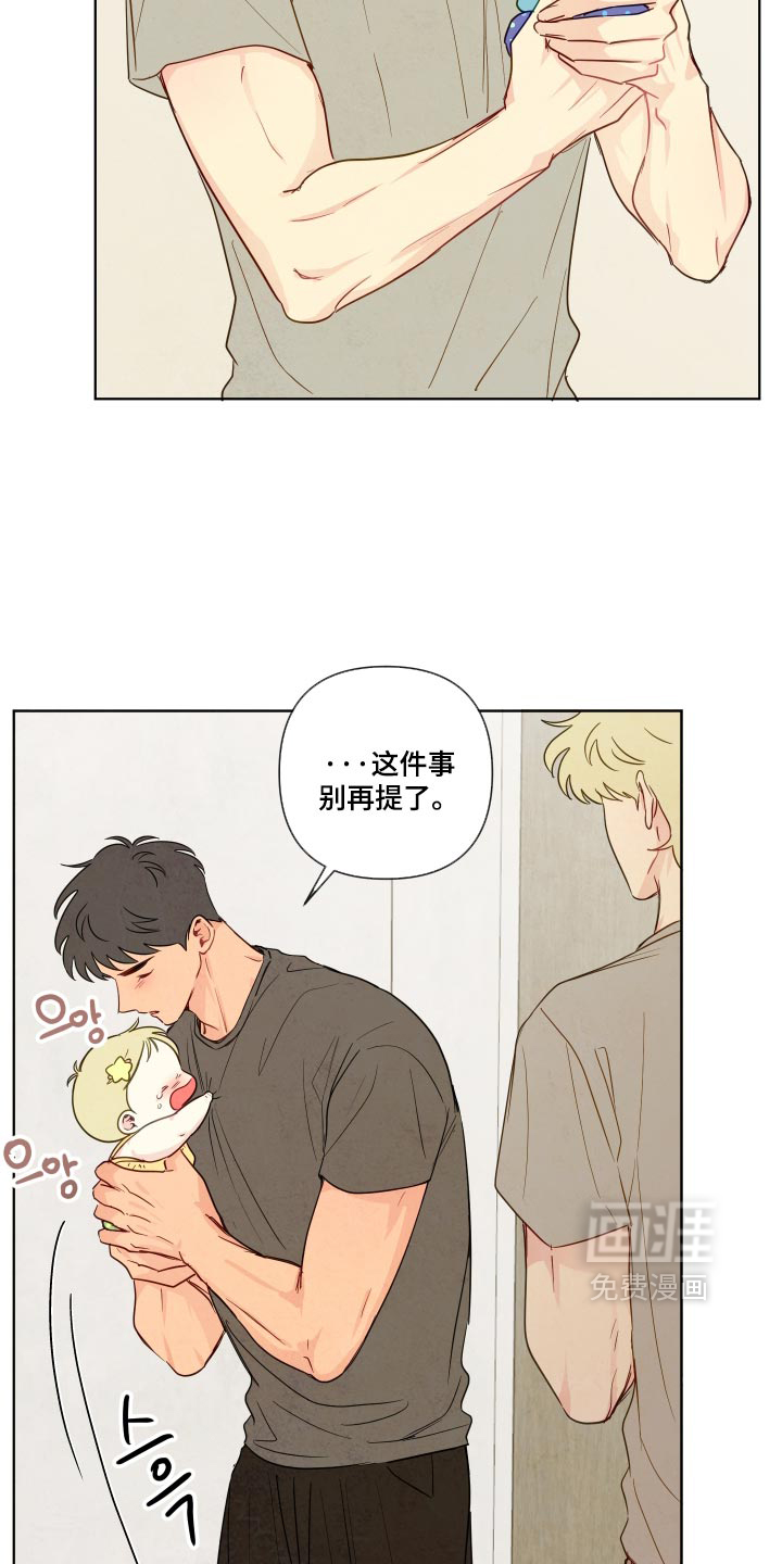 第115话7