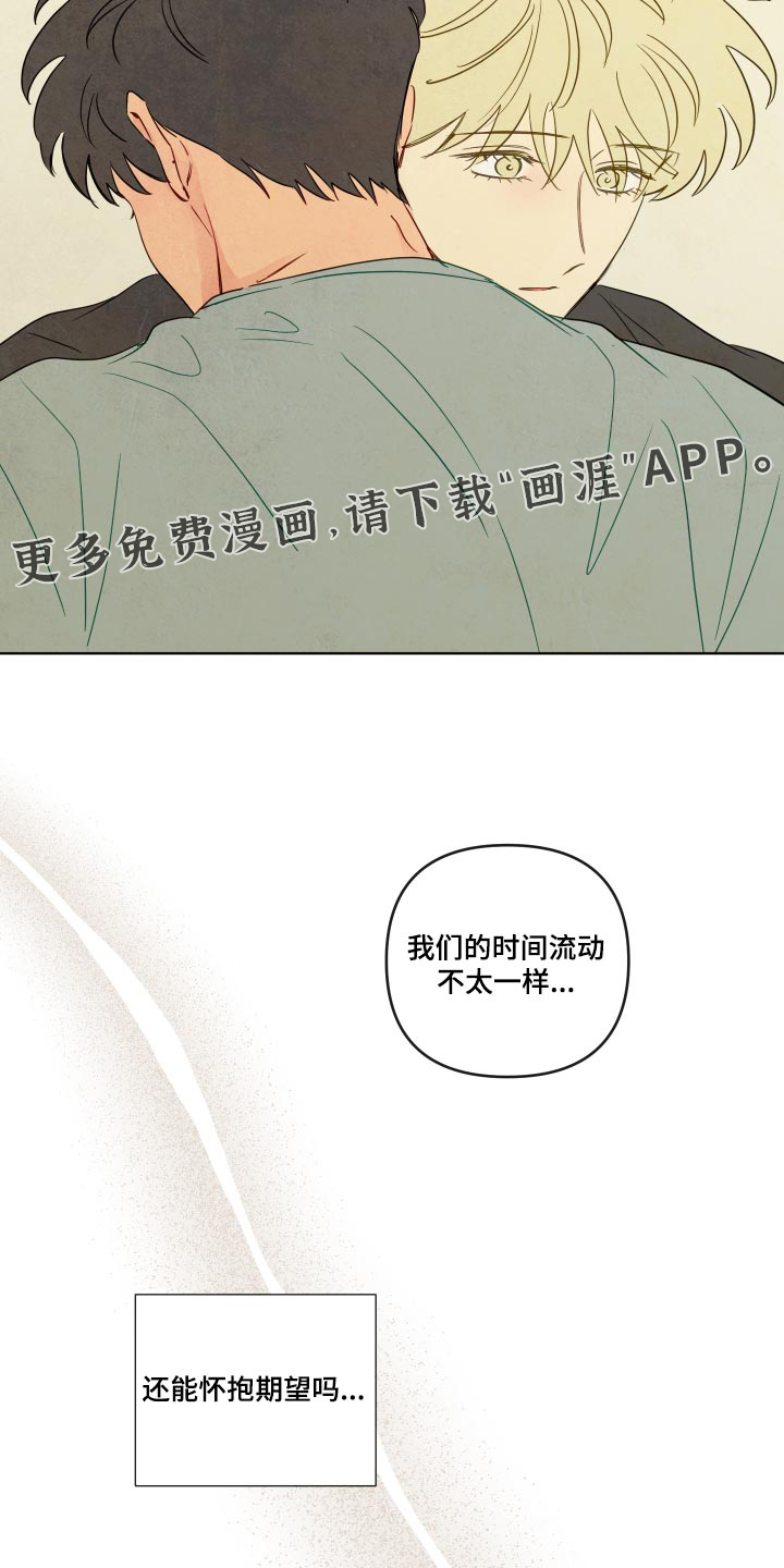 第113话29