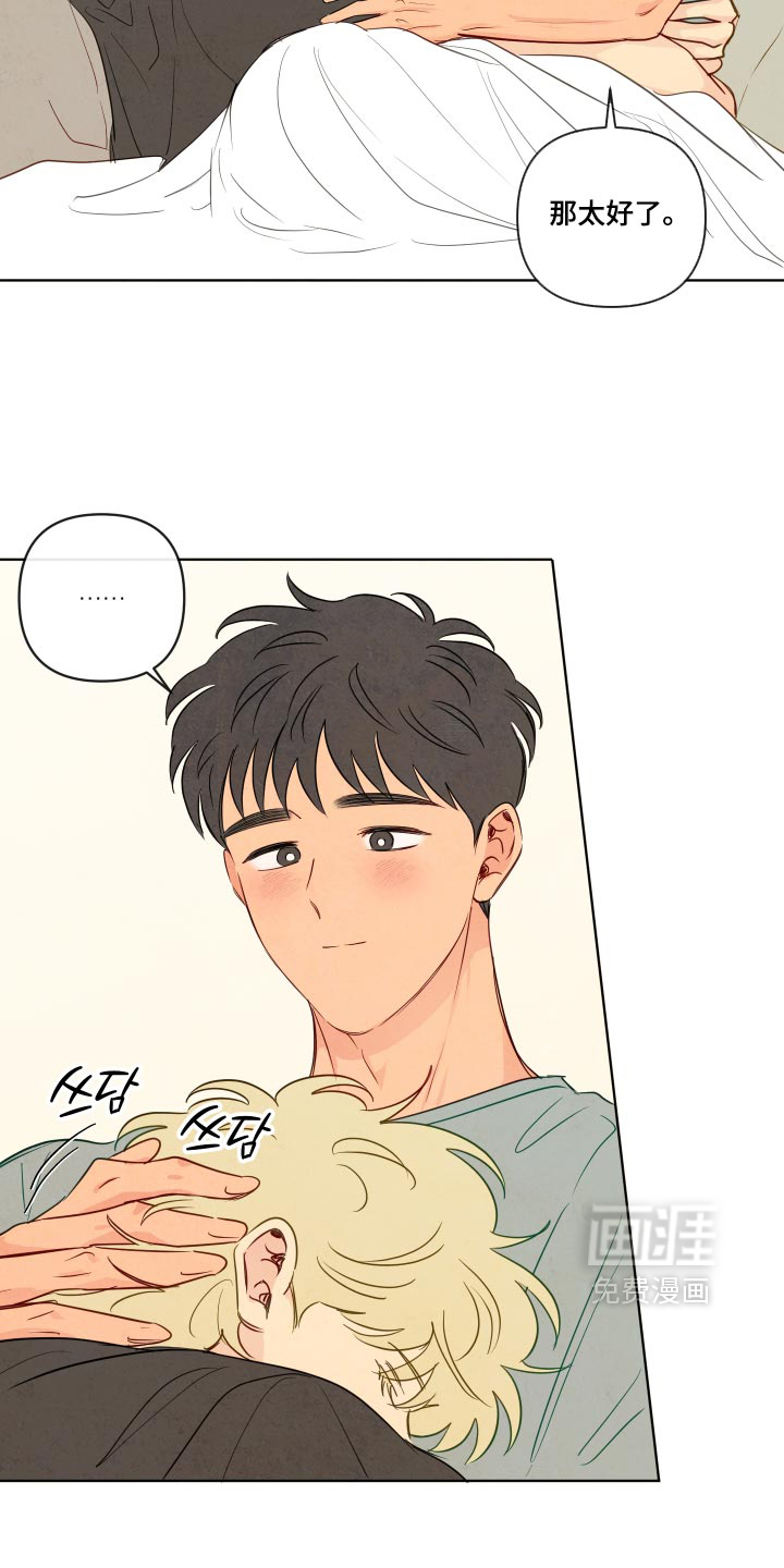 第113话14