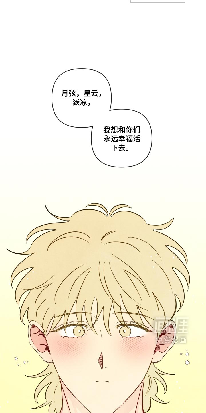 第113话9
