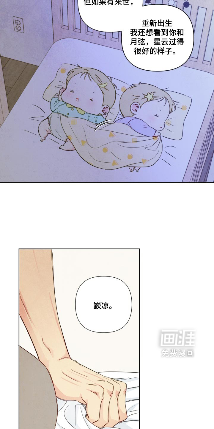 第113话20