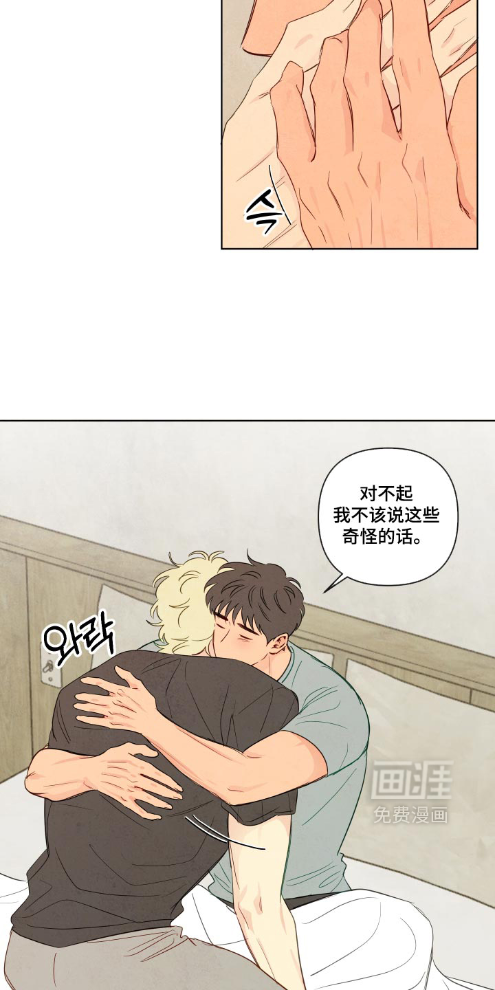 第113话27