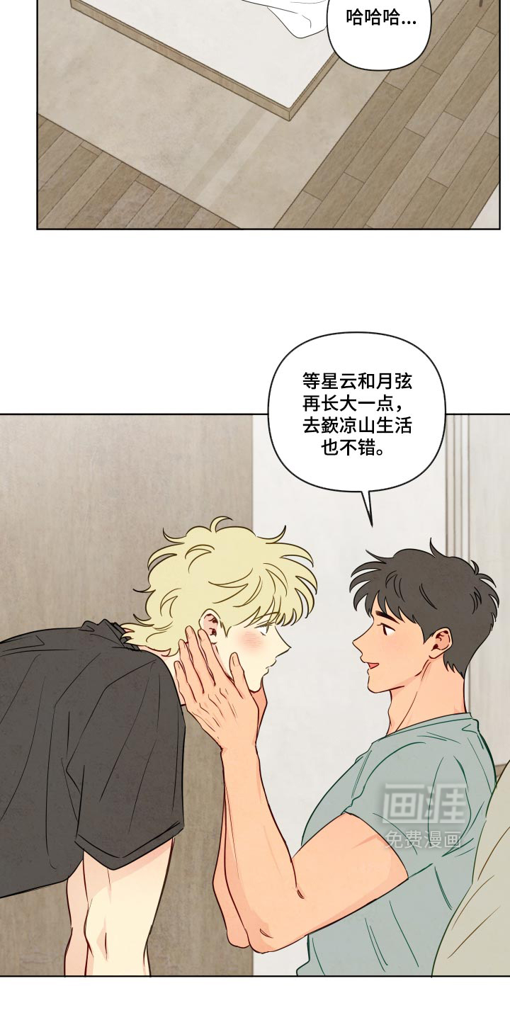 第113话11