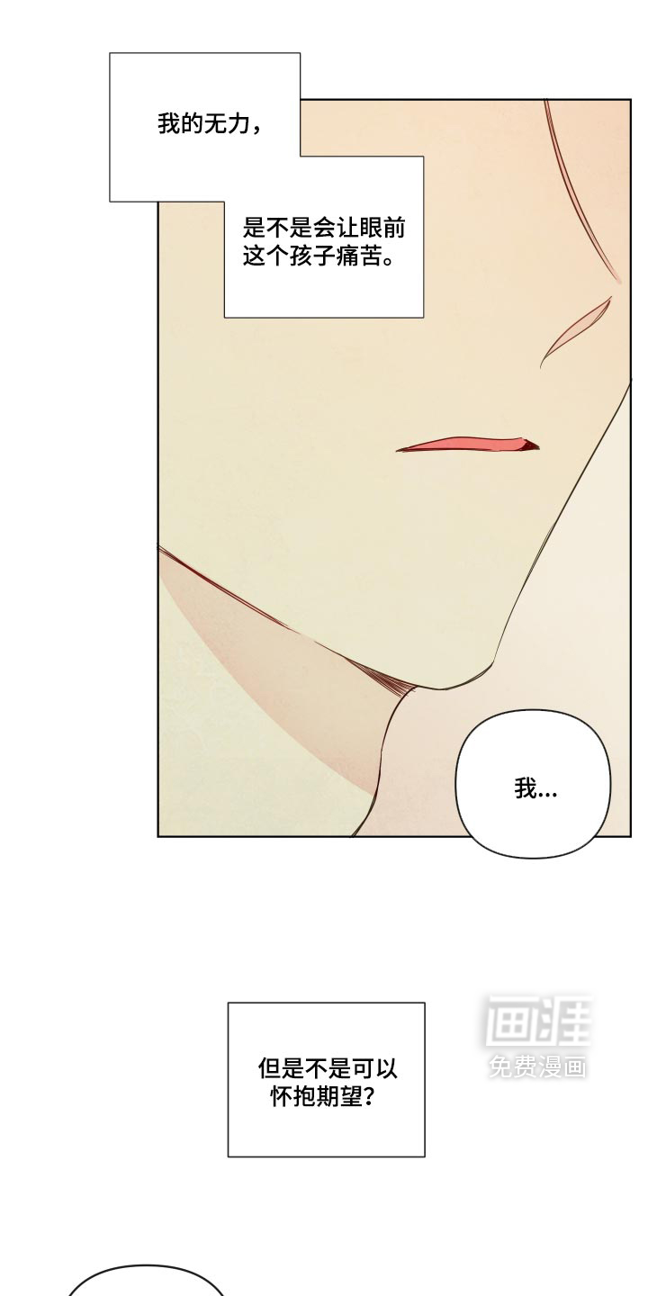 第113话23
