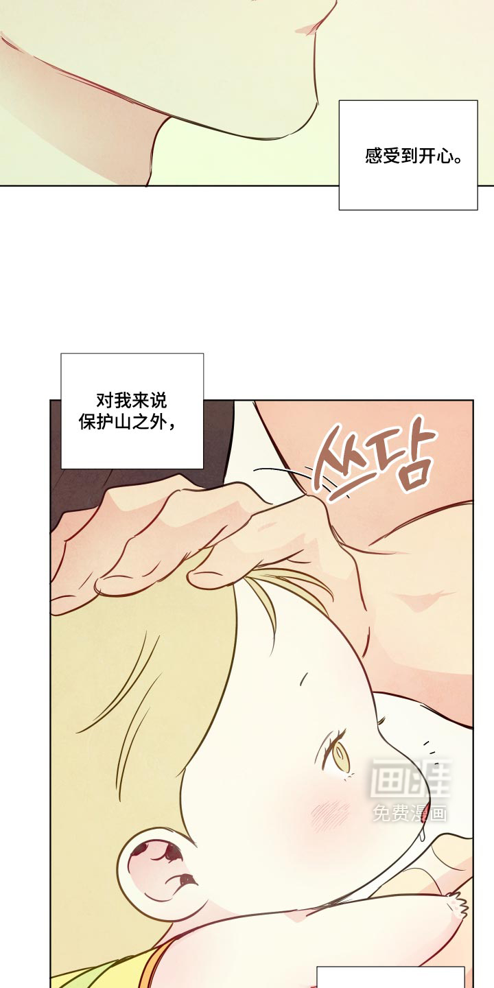 第113话7