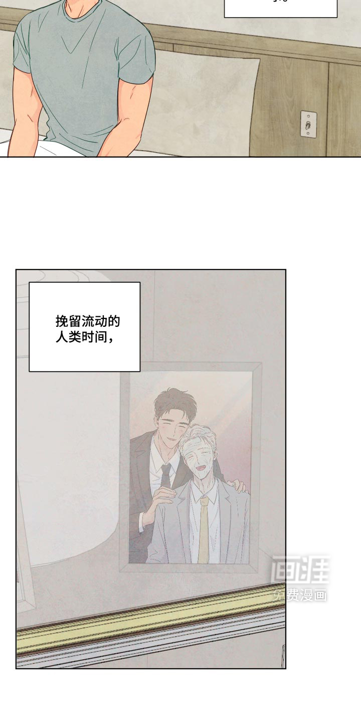 第113话22
