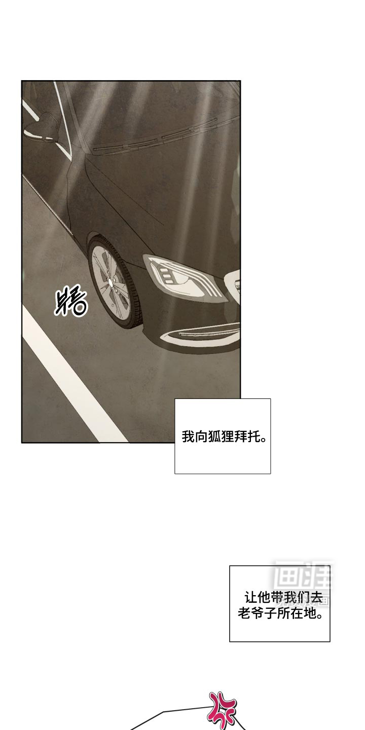 第112话0