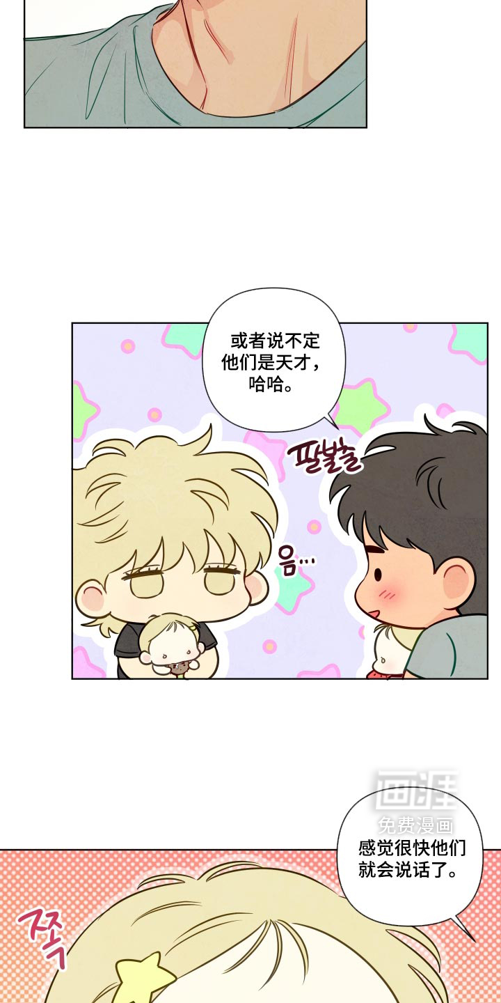 第112话17