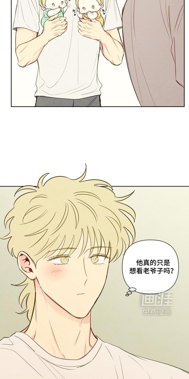 第112话5