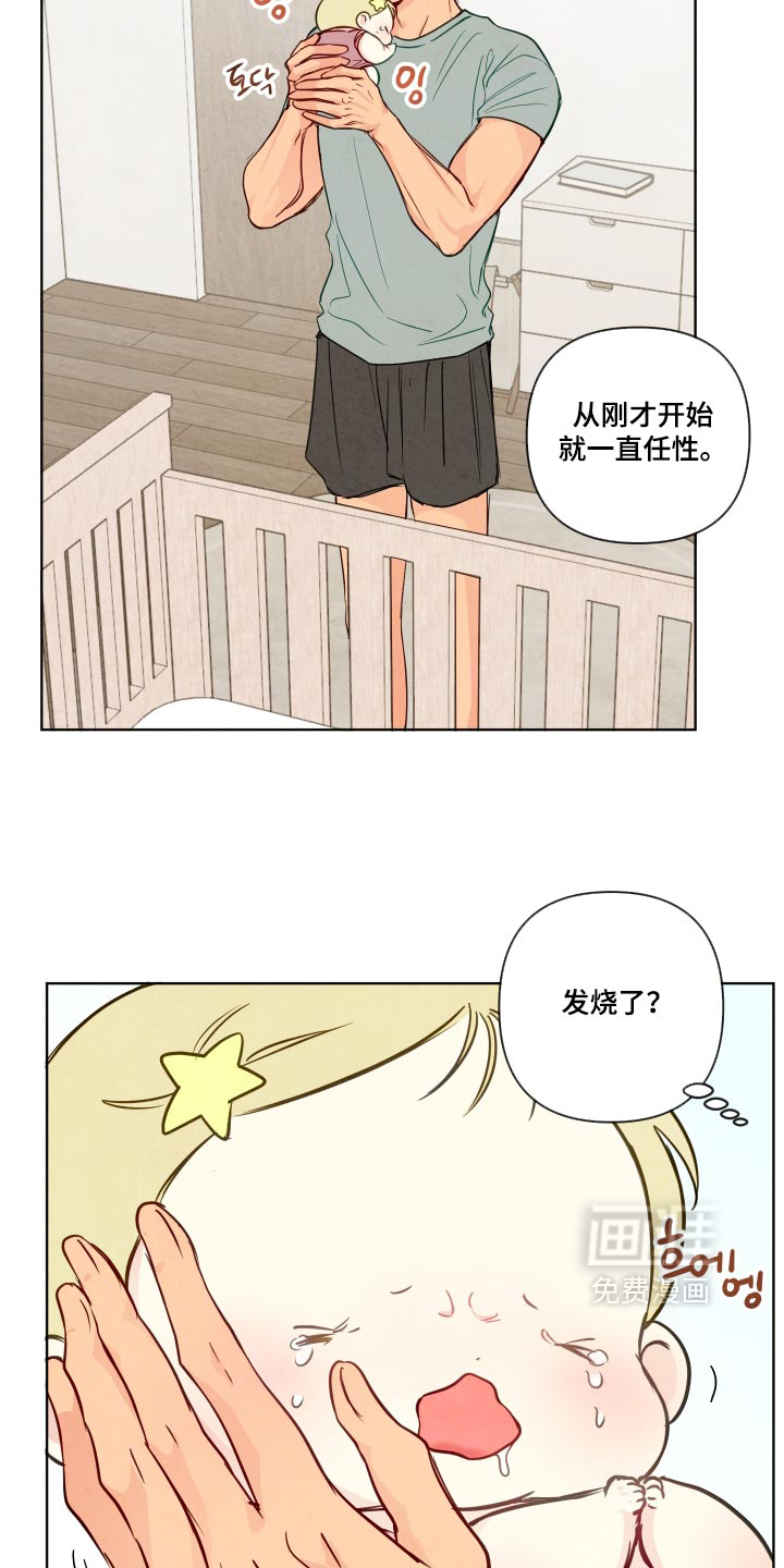 第112话10