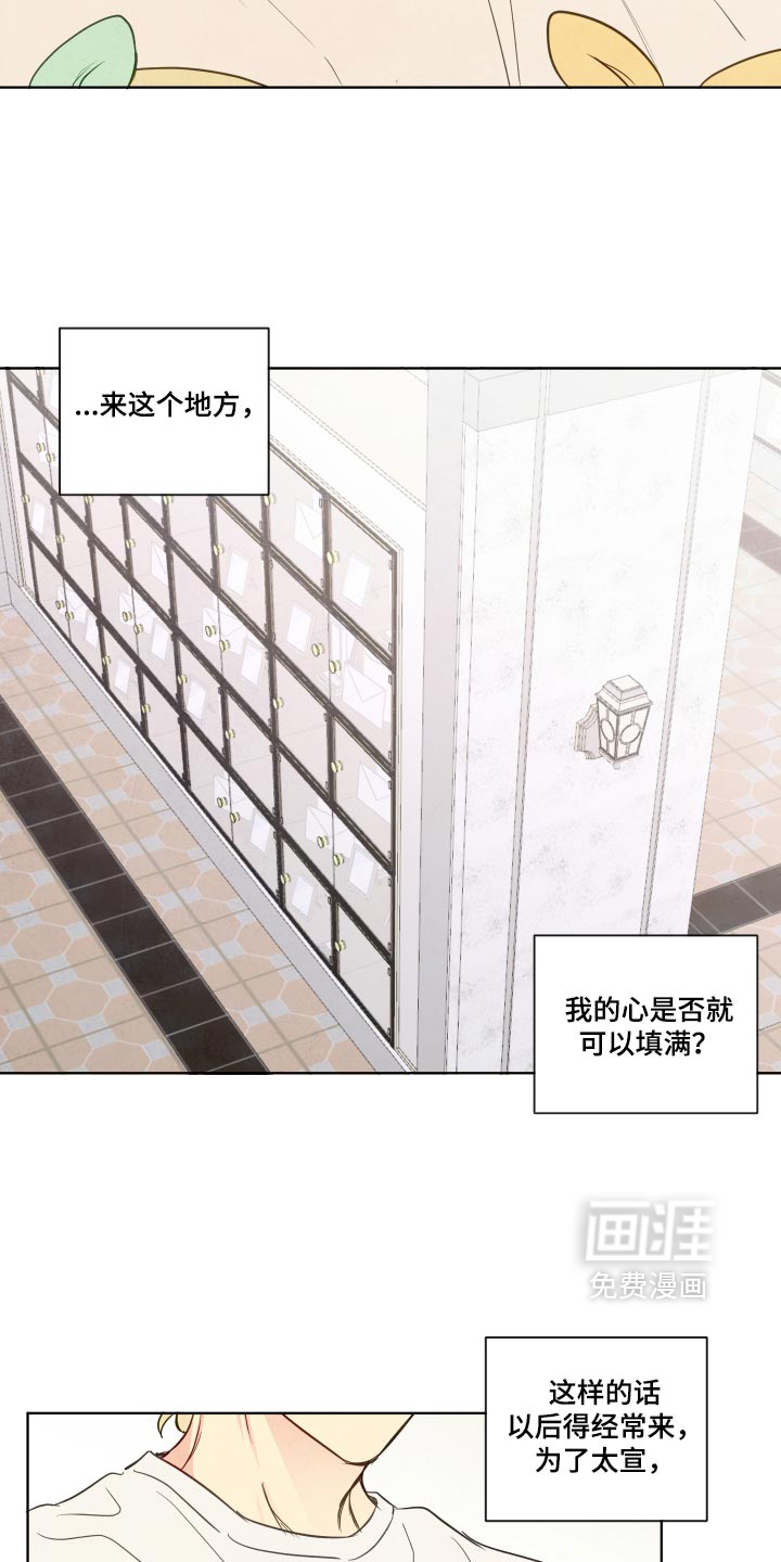 第112话6