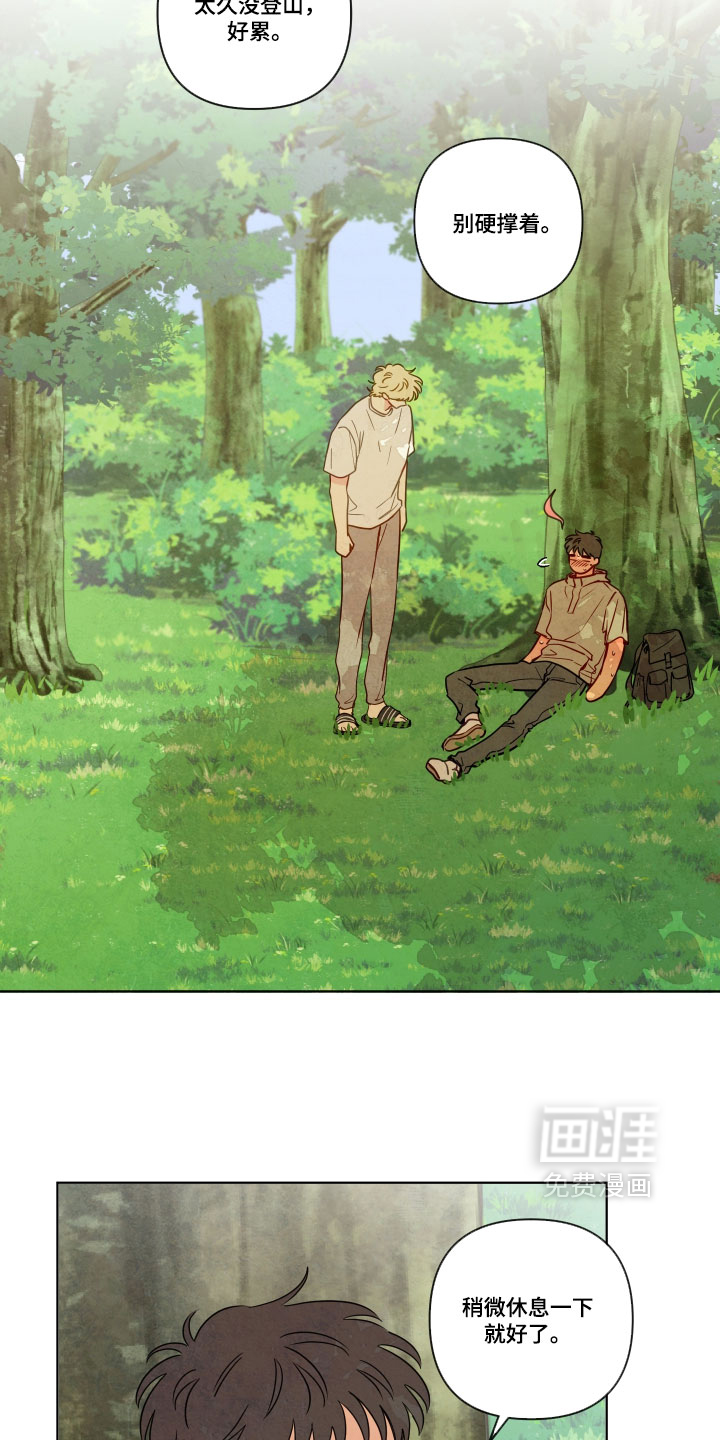 第108话6