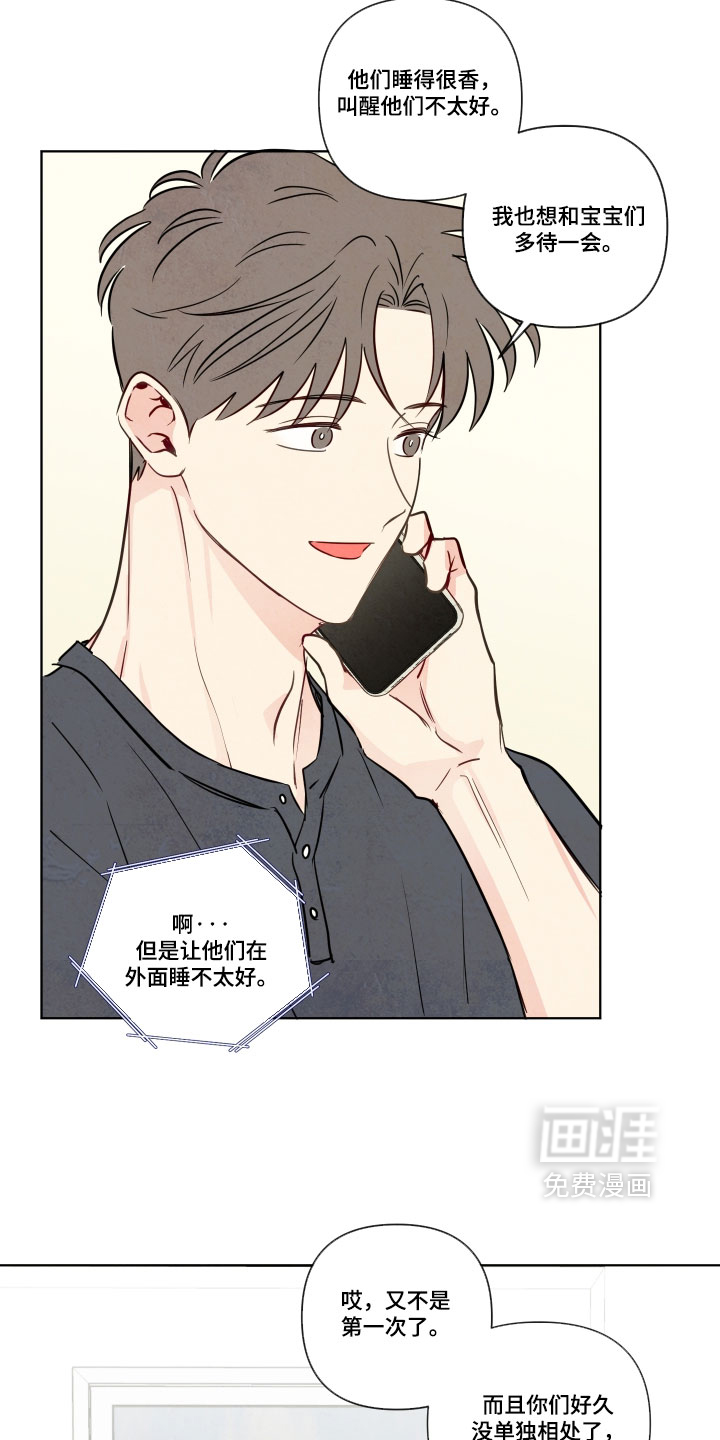 第108话24