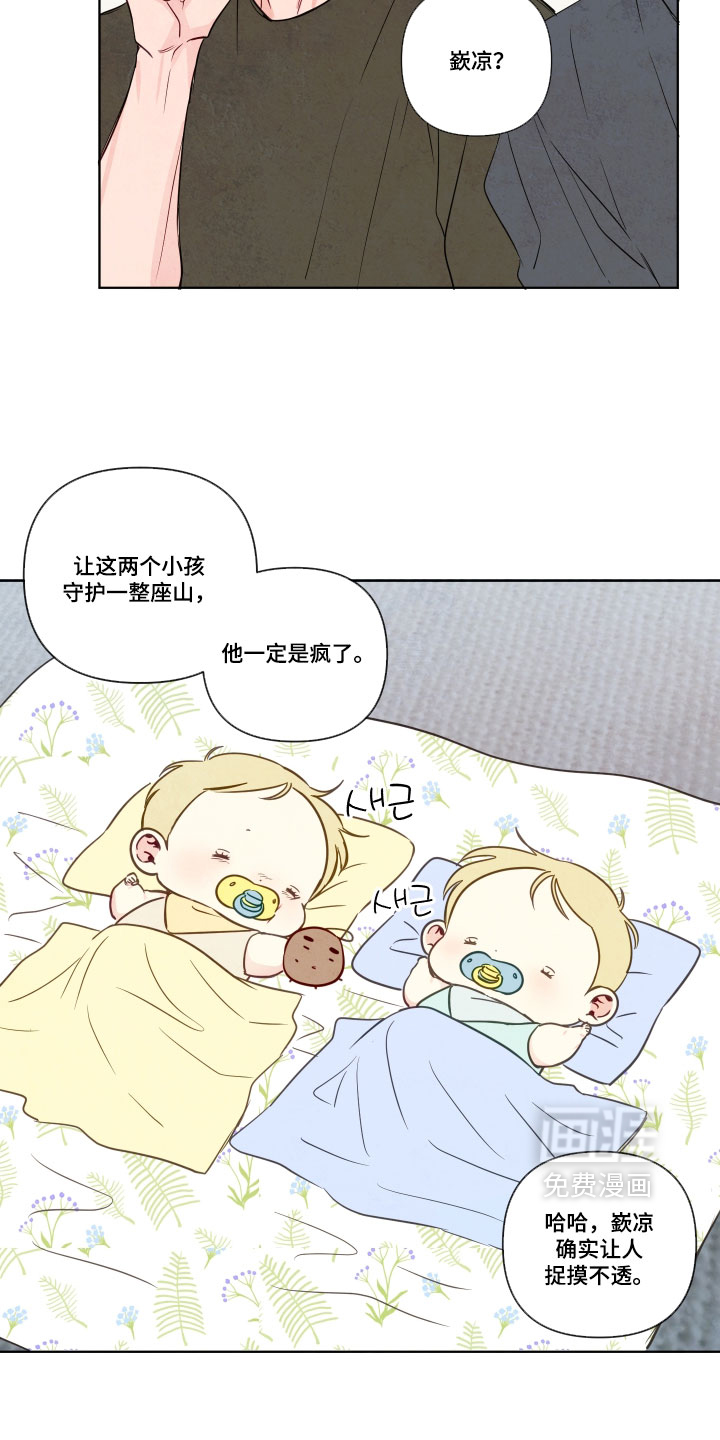 第108话28