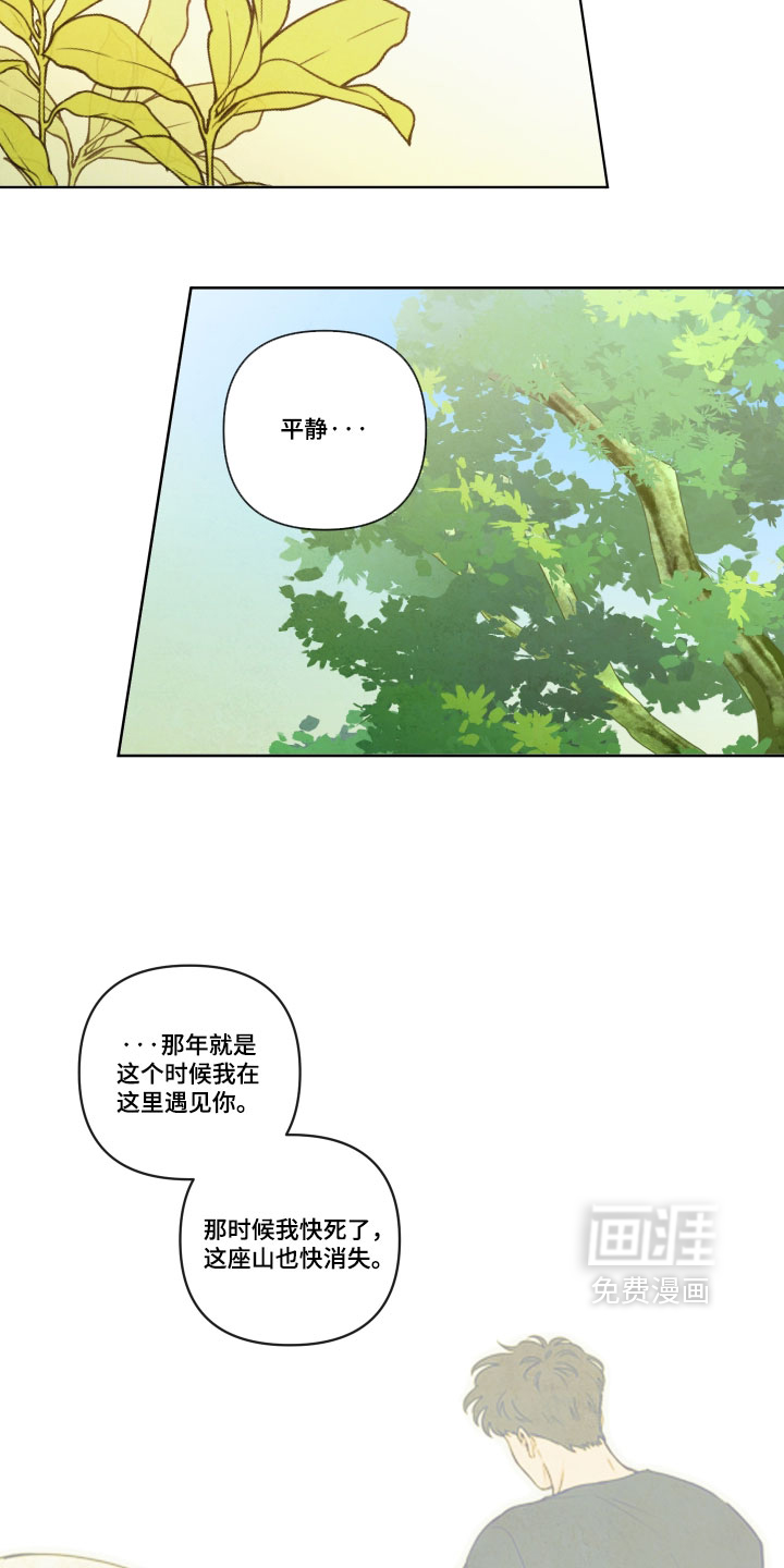 第108话12