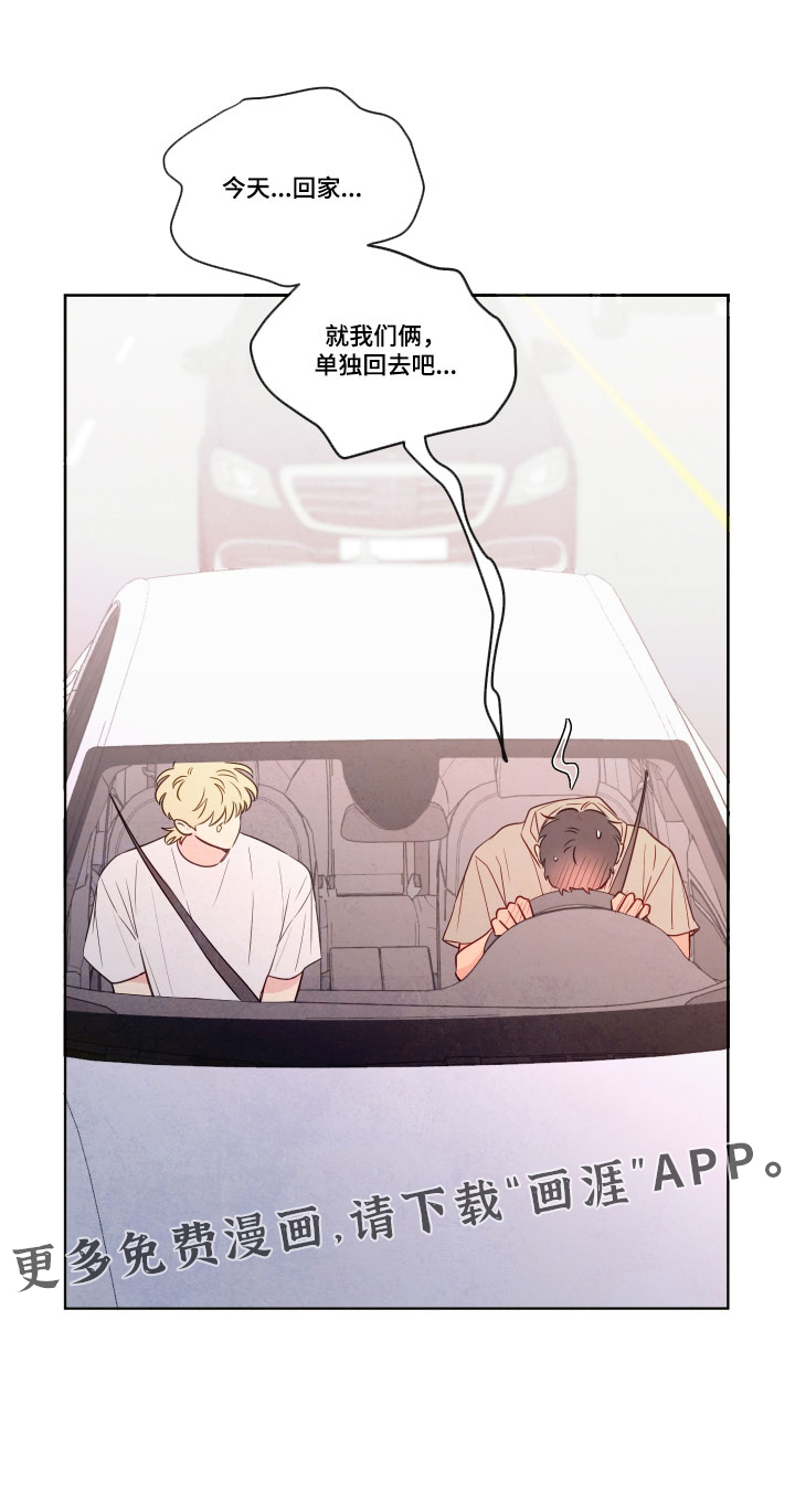第108话32