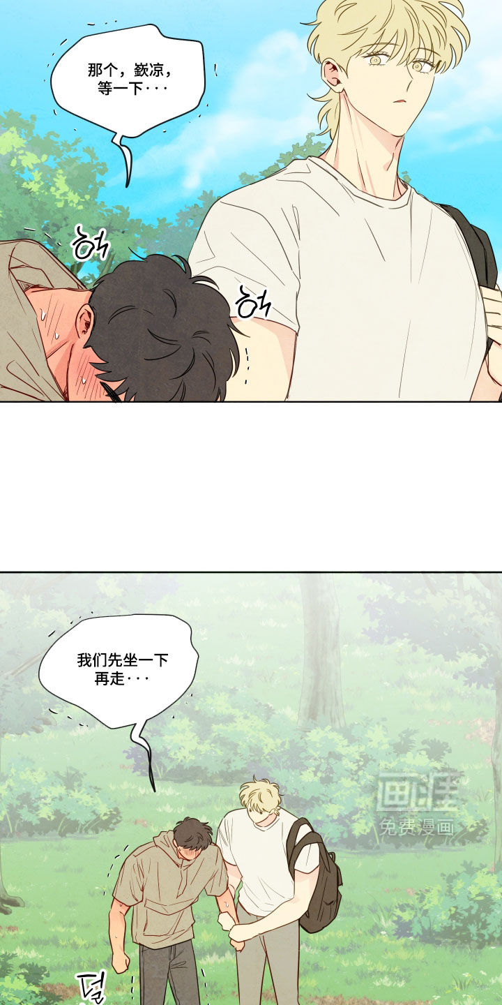 第108话4