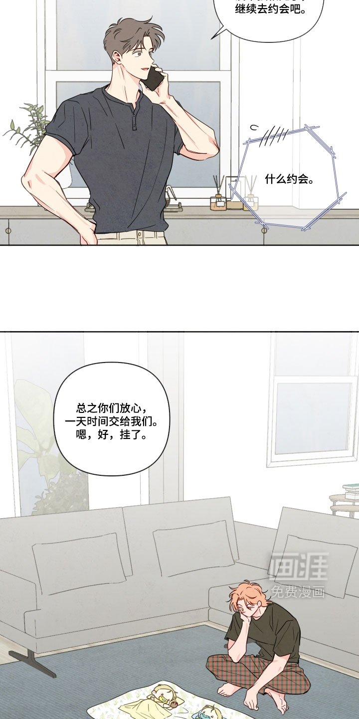 第108话25