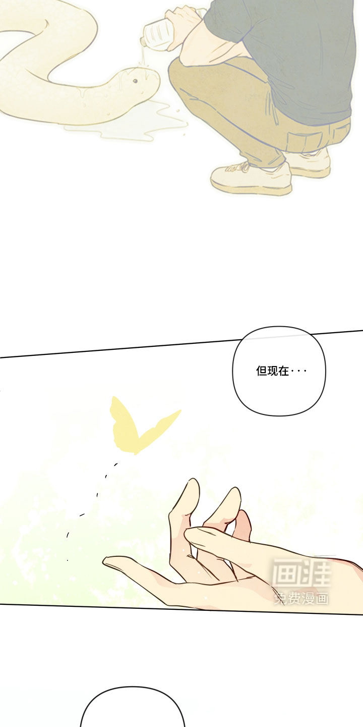 第108话13