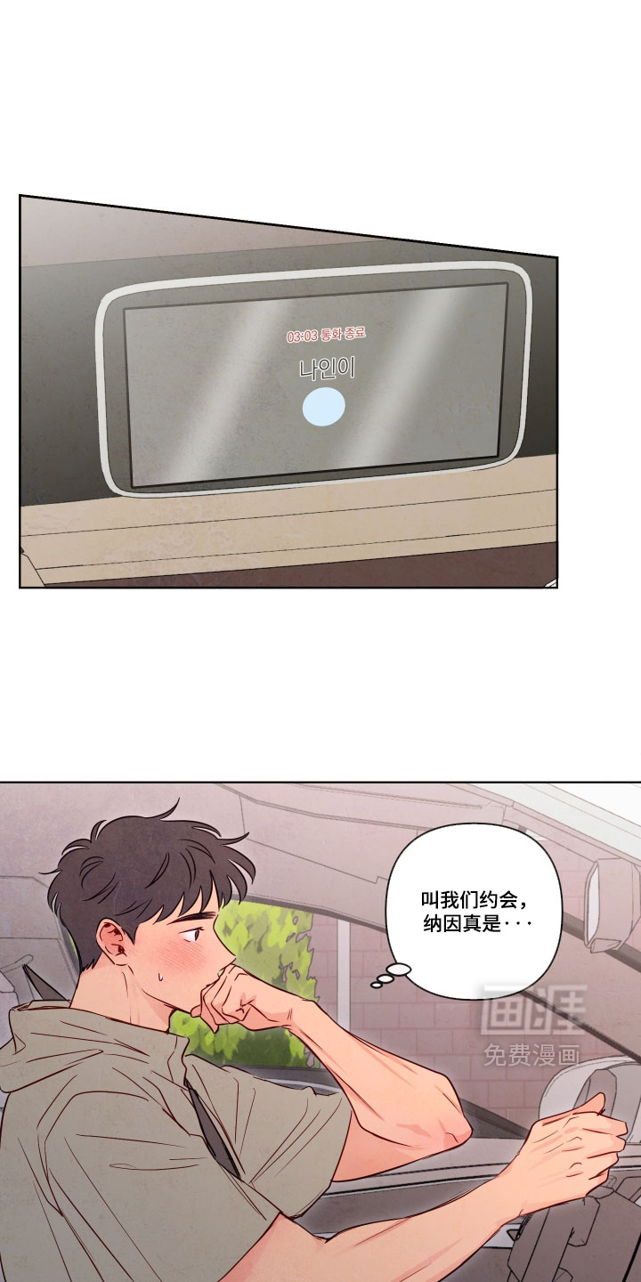 第108话29