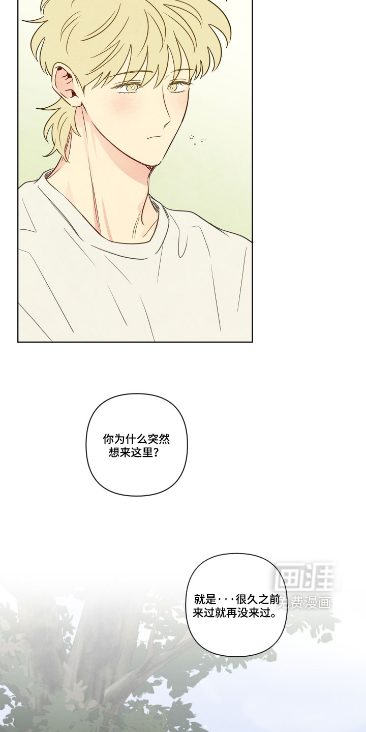第108话9