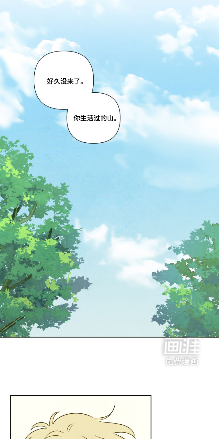 第108话8