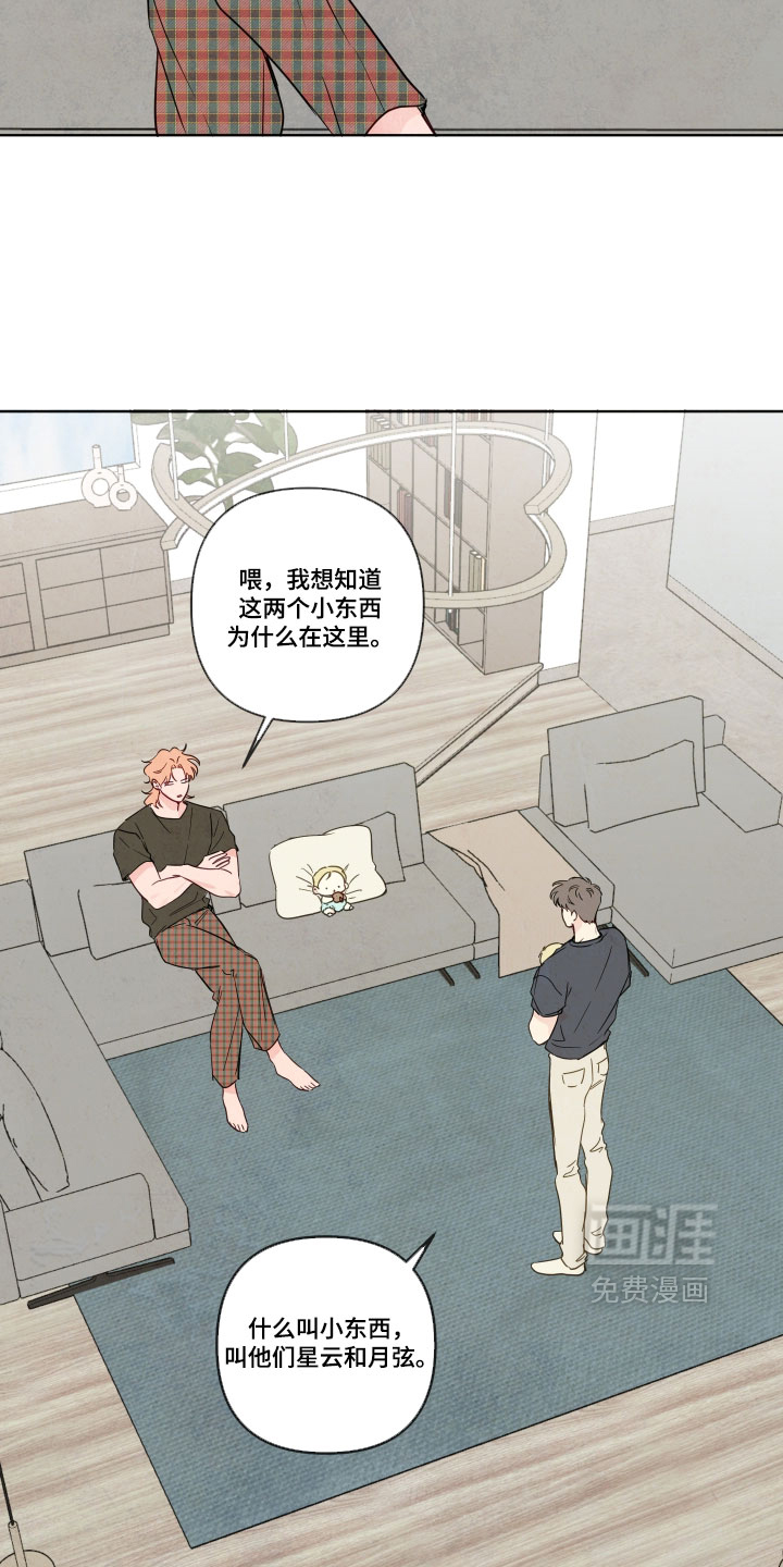 第107话14