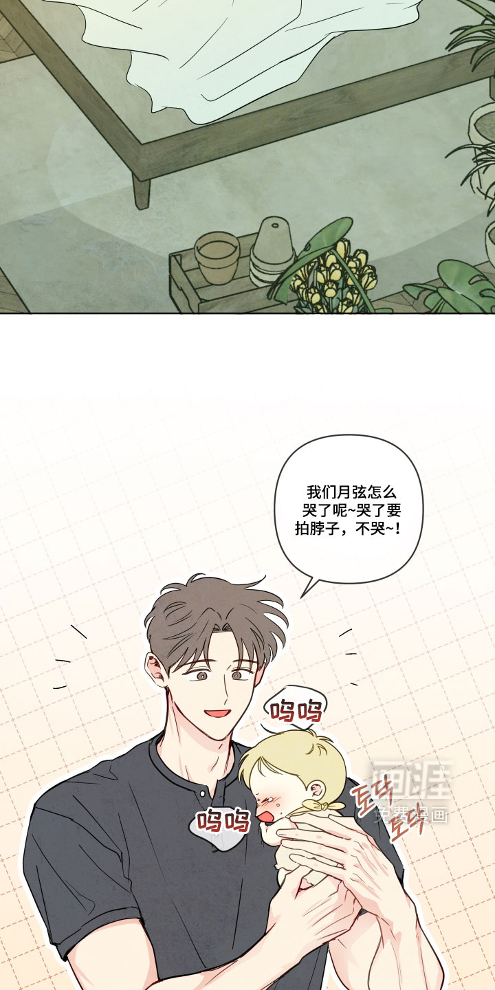 第107话12