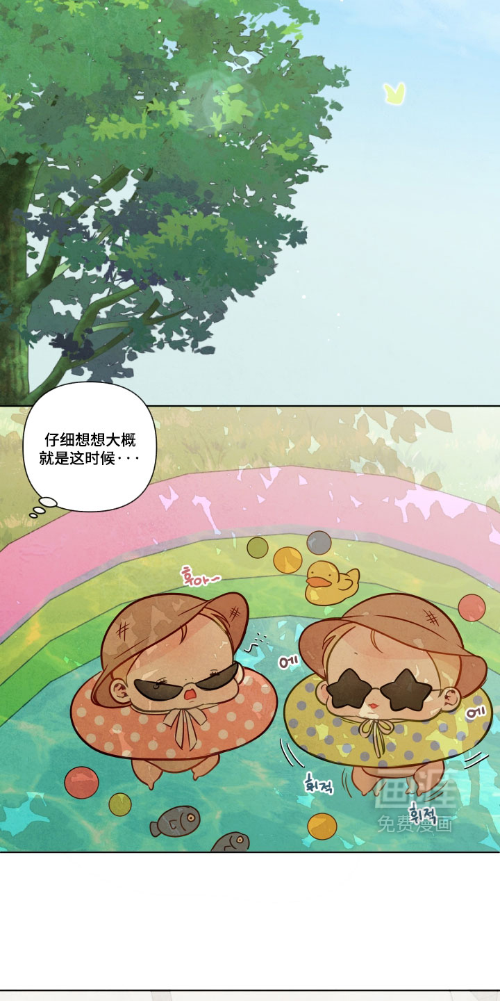 第107话9