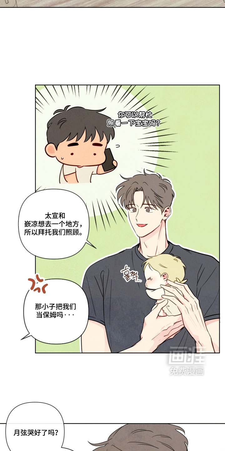 第107话15