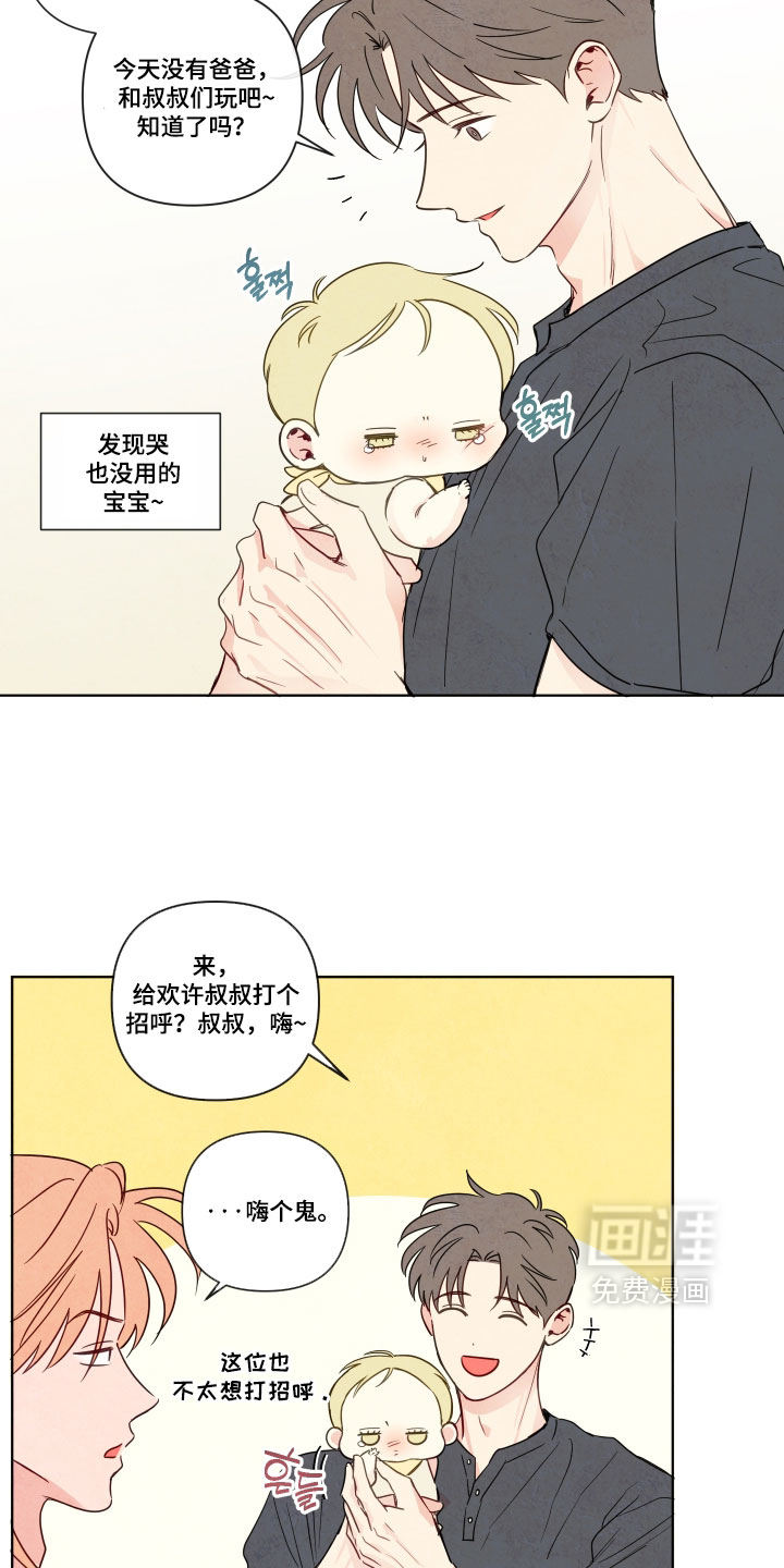 第107话16