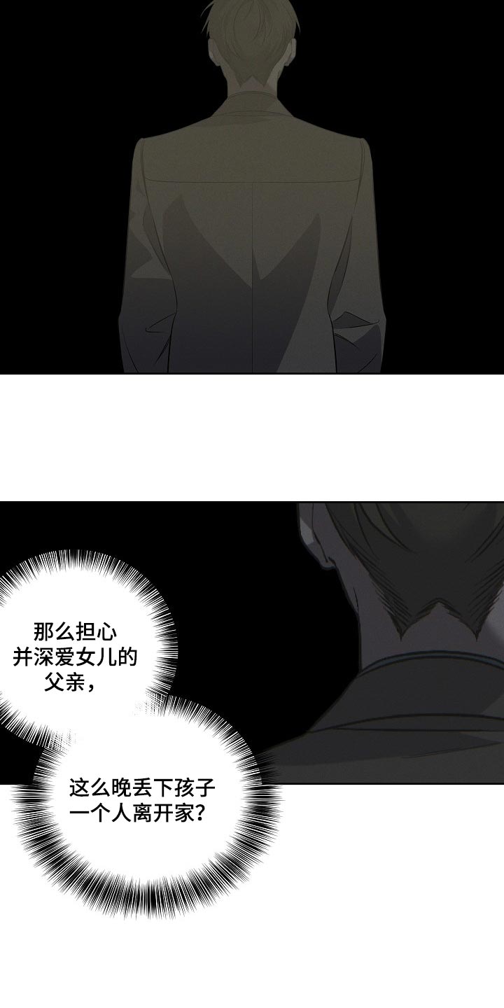 第93话8