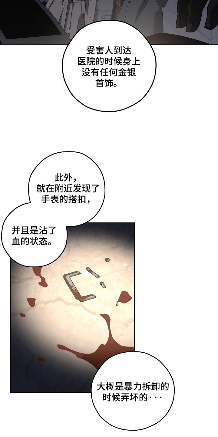 第93话2