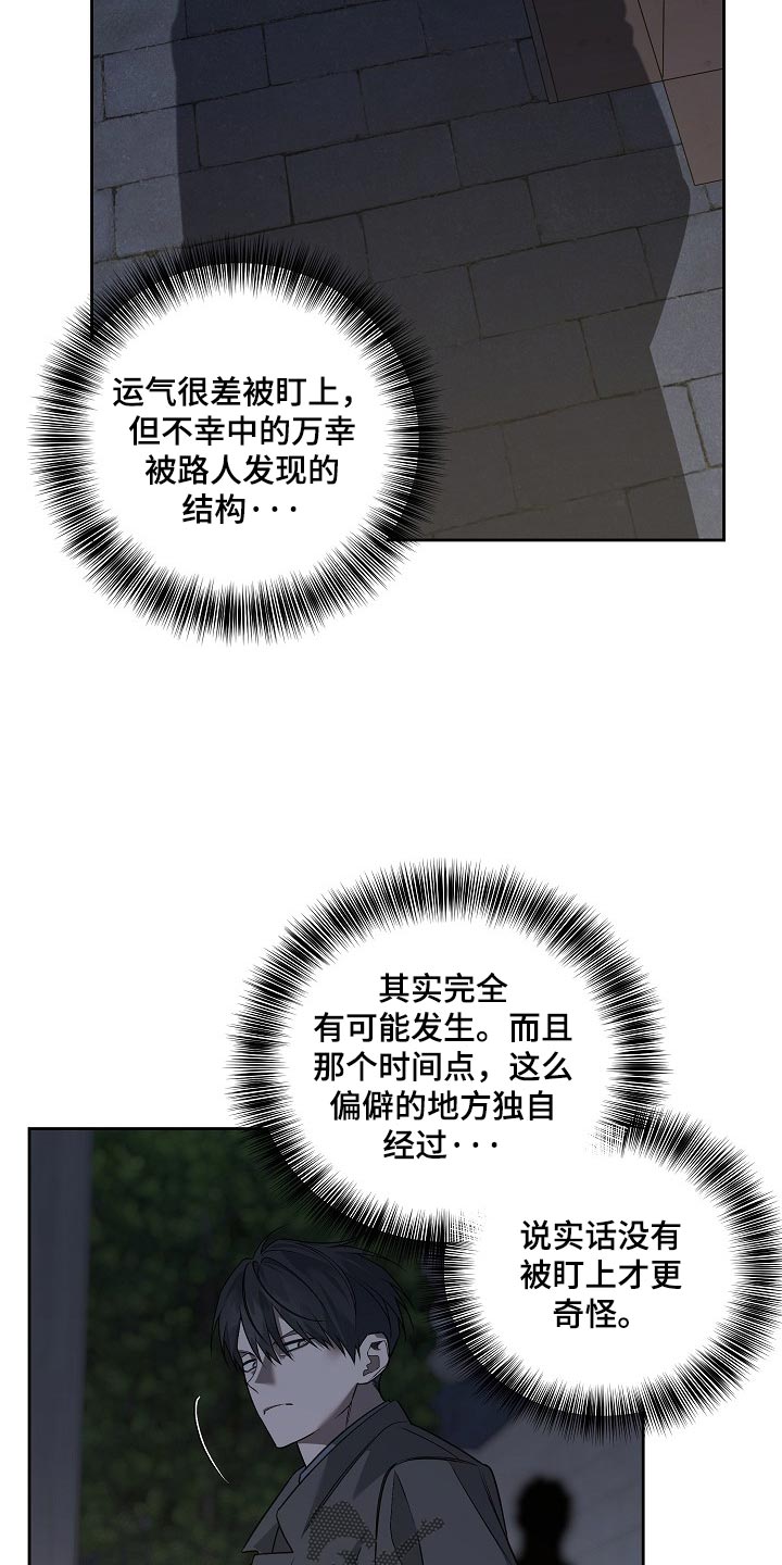 第93话6
