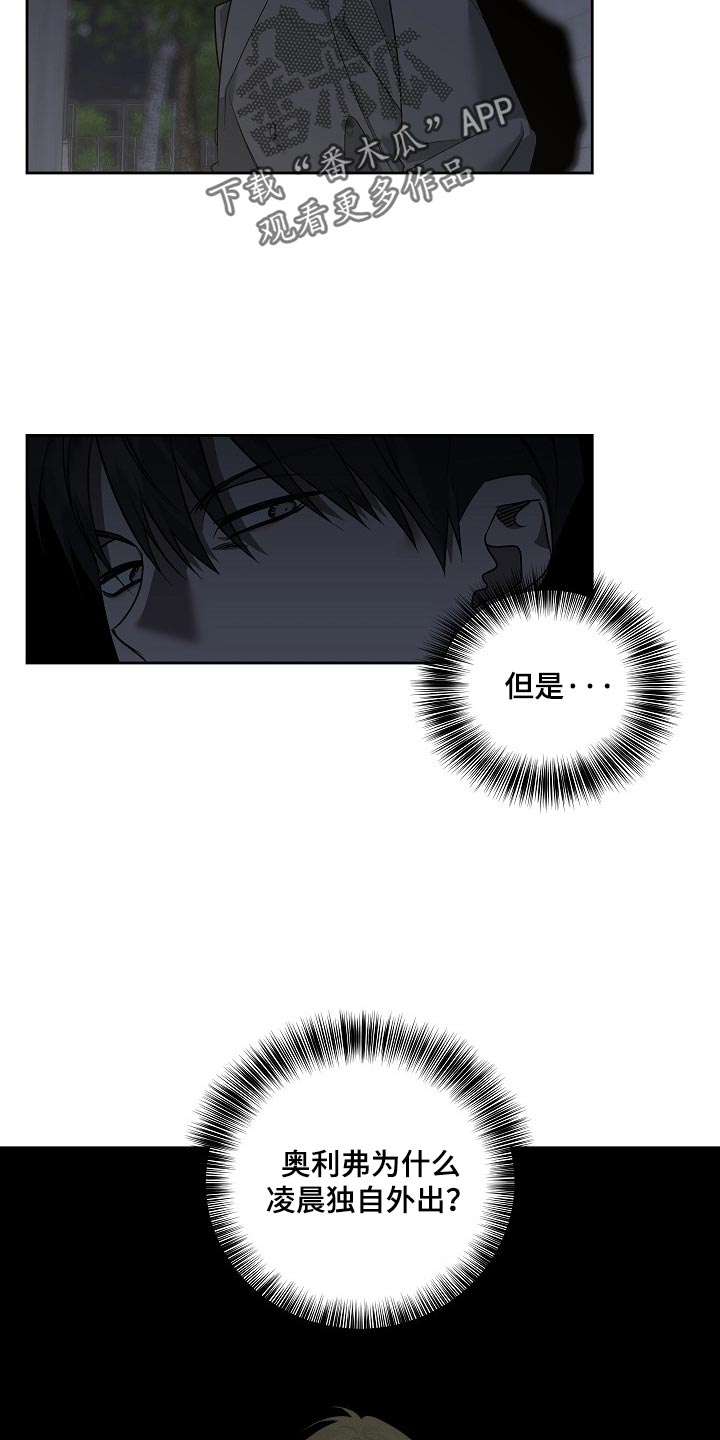 第93话7