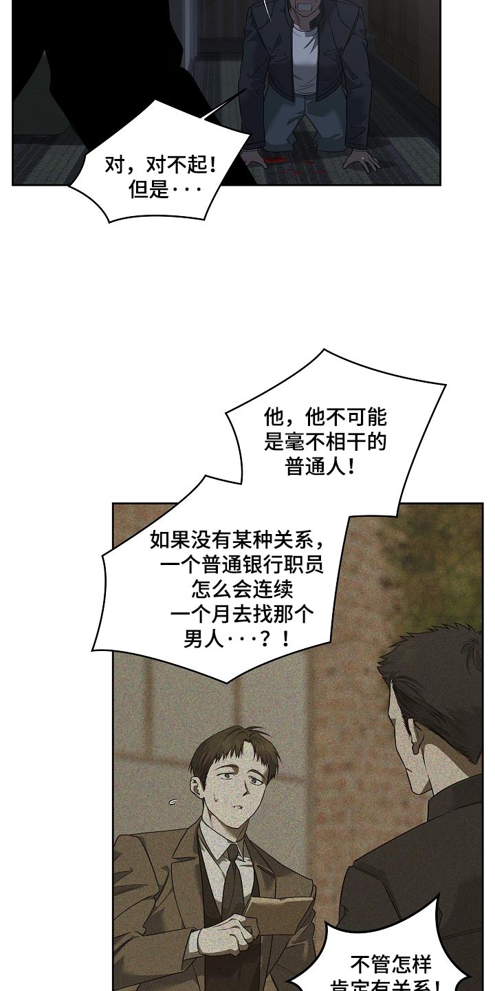第93话16