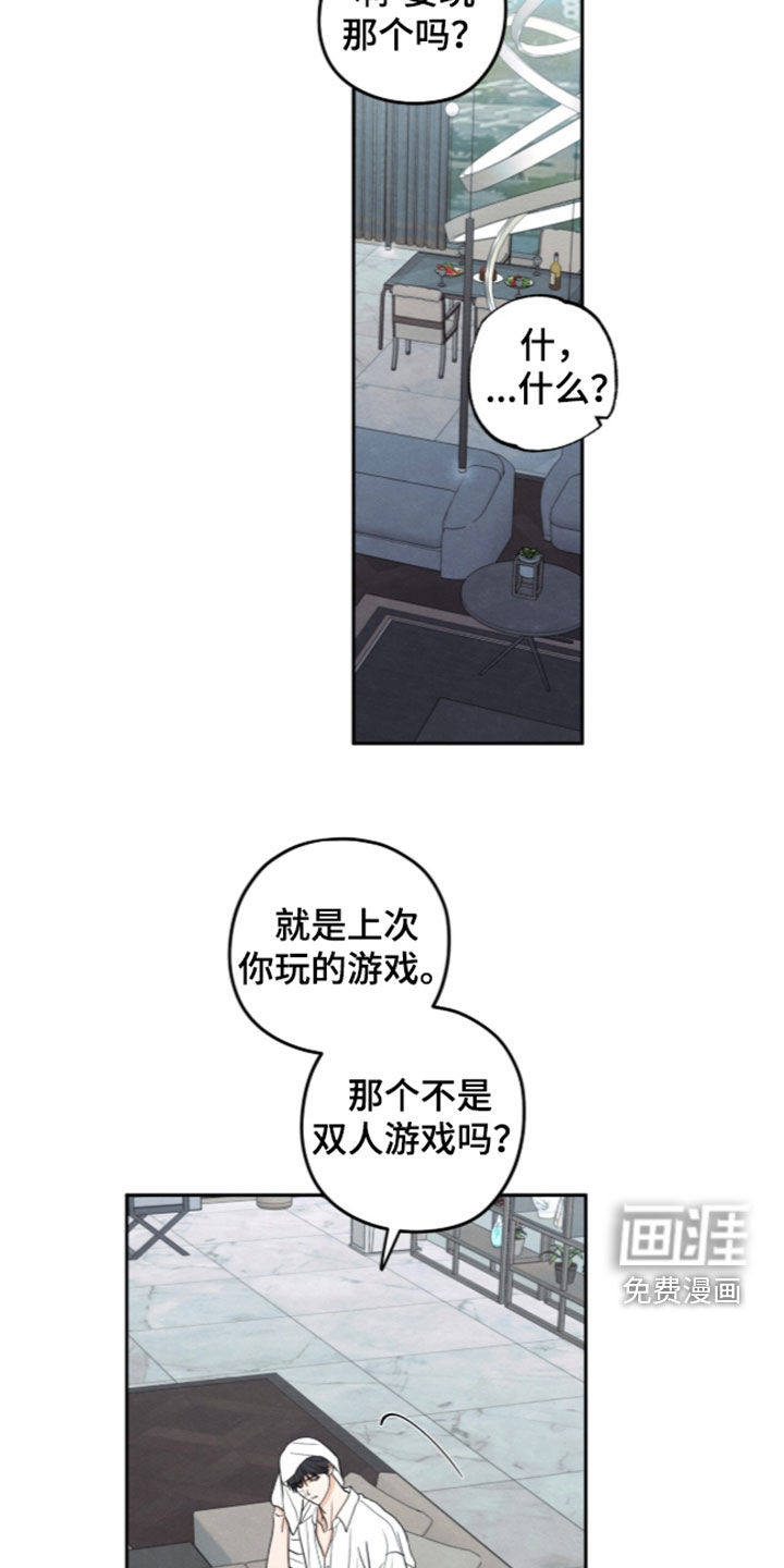 第201话27