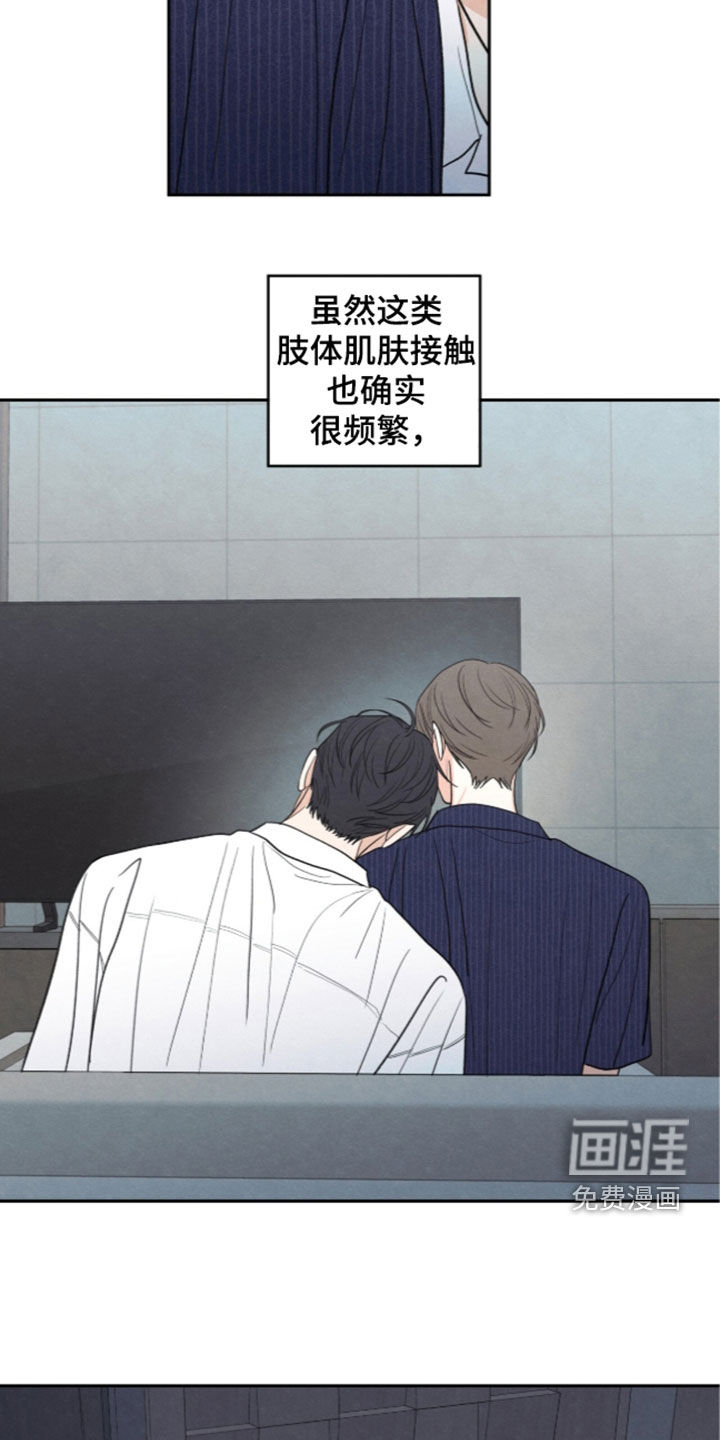 第201话3