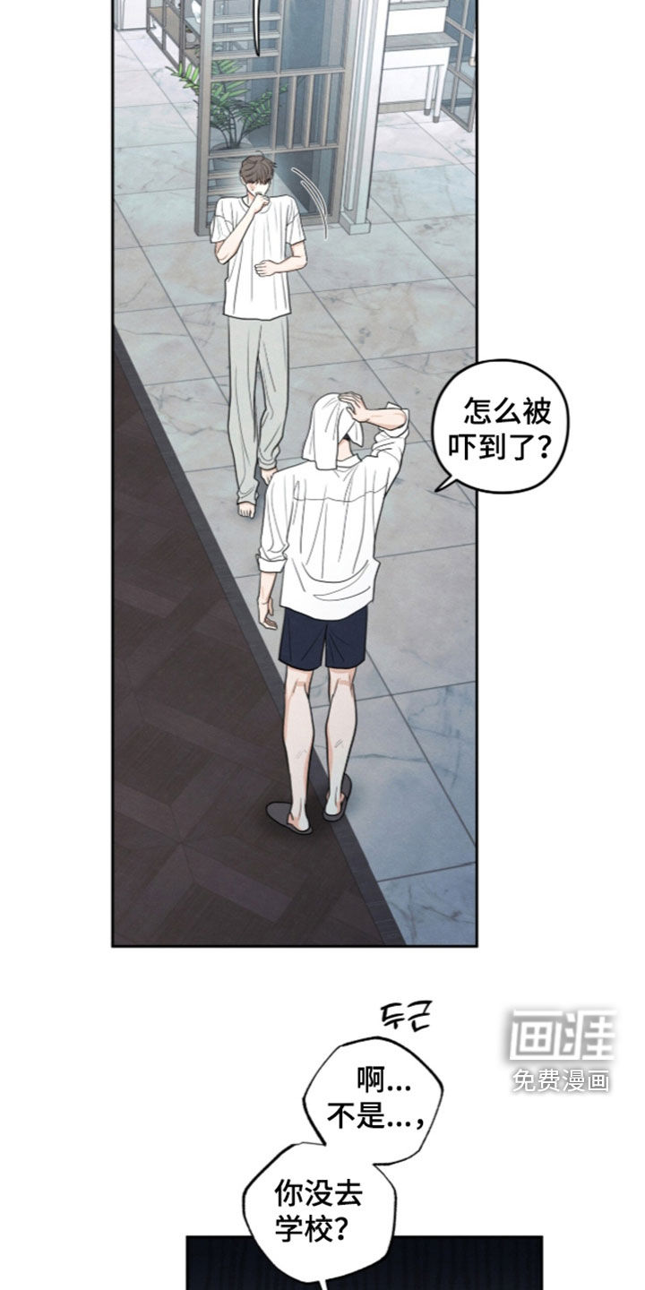 第201话19