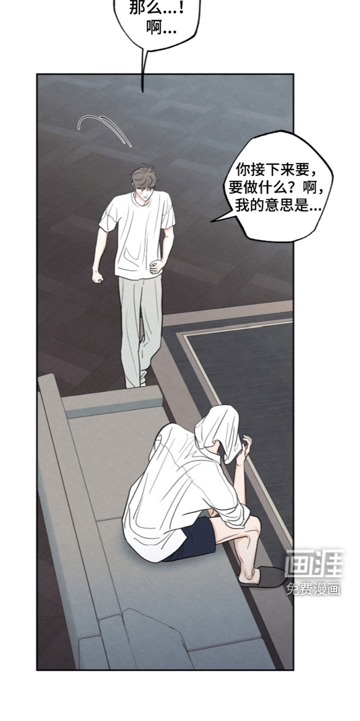 第201话23