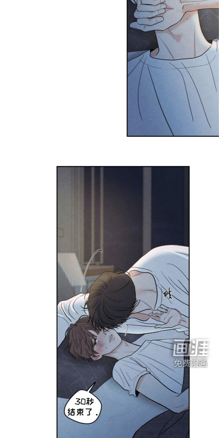 第201话7